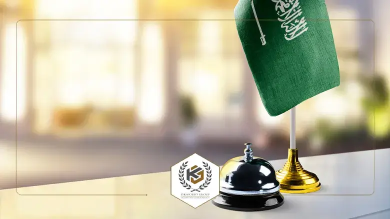 مستقبل المشاريع الفندقية في السعودية The Future of Hospitality Projects in Saudi Arabia